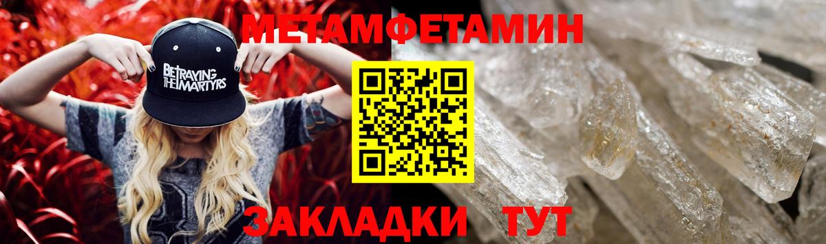 Кострома  АМФЕТАМИН  Вход с VPN  Амфетамин Premium 
