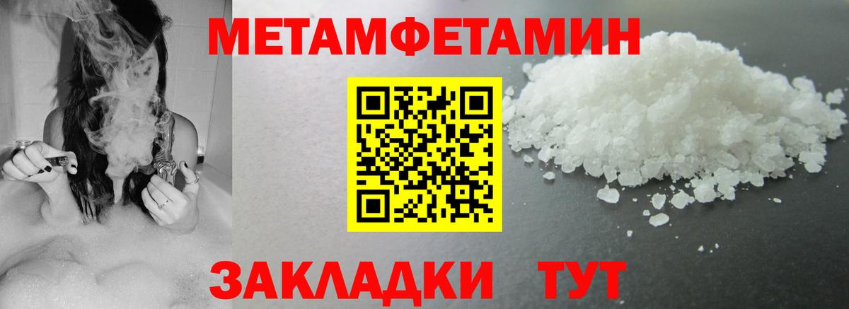 Амфетамин 97% Кострома