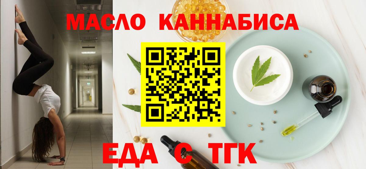 Canna-Cookies марихуана  Вход с VPN  Кострома 