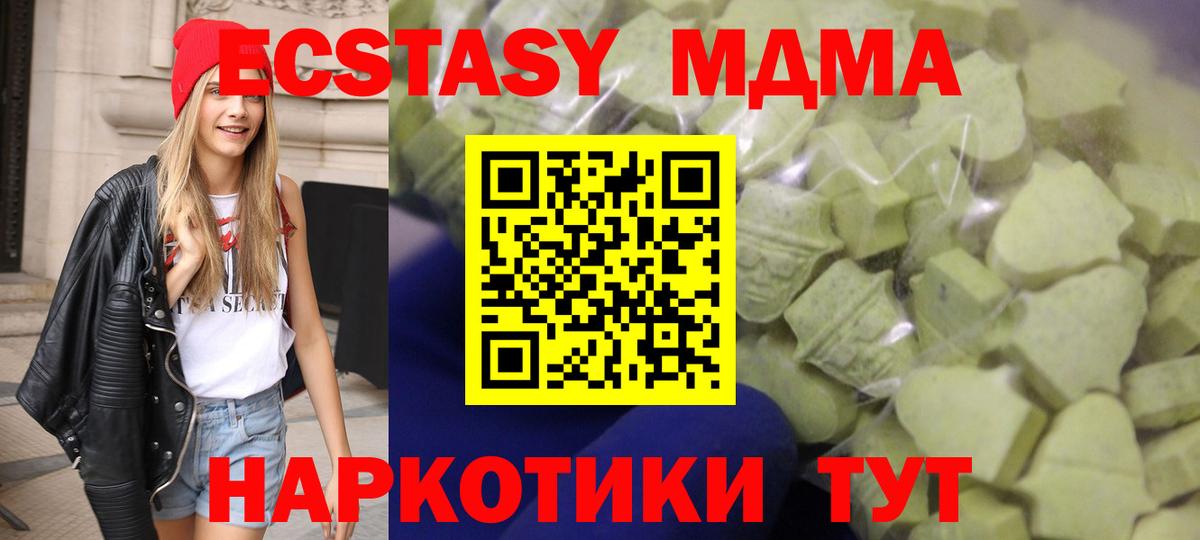 Ecstasy VHQ  Вход с VPN  hydra как зайти  Кострома  что такое  