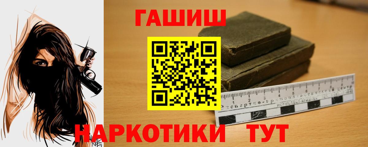 Гашиш VHQ Кострома
