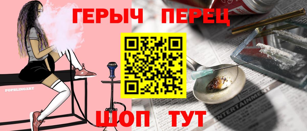 Героин Heroin Кострома