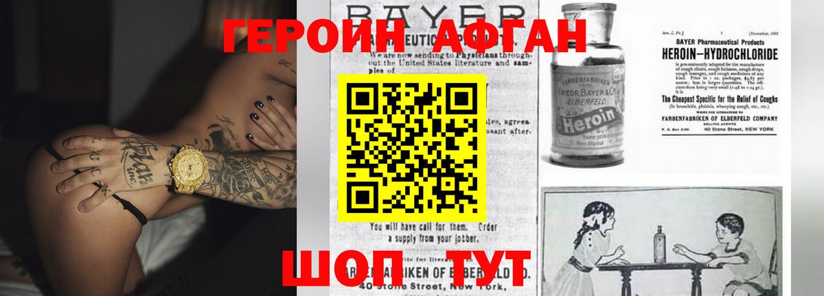 МЕФ кристаллы  ЭКСТАЗИ  Героин  Кострома  Мефедрон  Вход с VPN  ГАШ  Марихуана 