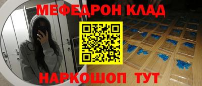 альфа пвп Коммунар
