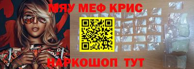 кокаин Кингисепп