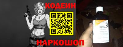 герыч Кинель