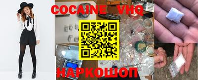 герыч Кинель