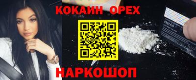 ECSTASY Комсомольск-на-Амуре