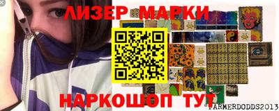 герыч Кинель