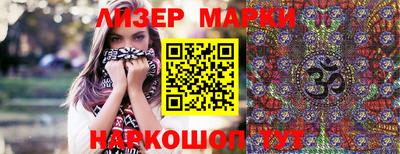 герыч Кинель