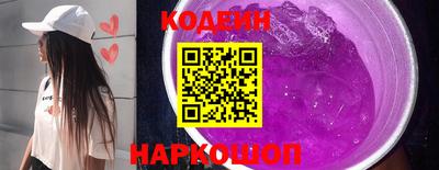 герыч Кинель
