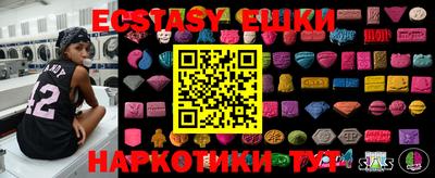 кокаин Кингисепп