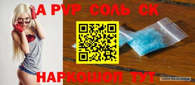 альфа пвп VHQ Кимры