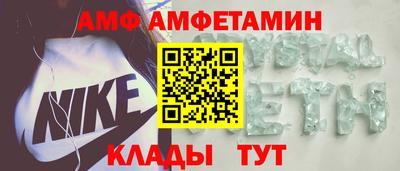 альфа пвп VHQ Кимры