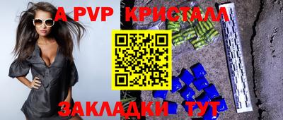 кокаин Кингисепп