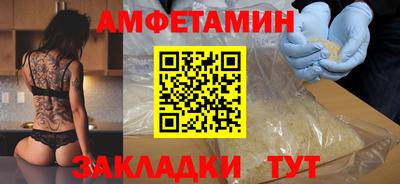 кокаин Кингисепп
