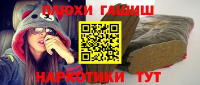 герыч Кинель