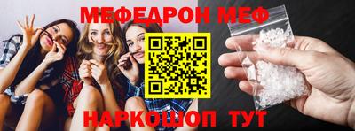 герыч Кинель