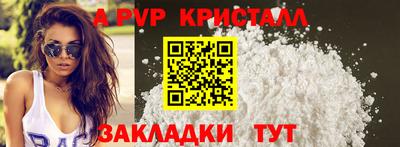 кокаин Кингисепп