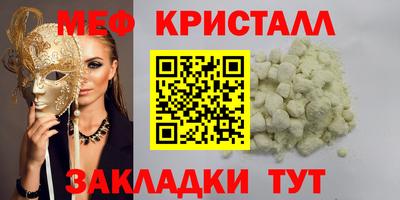 герыч Кинель