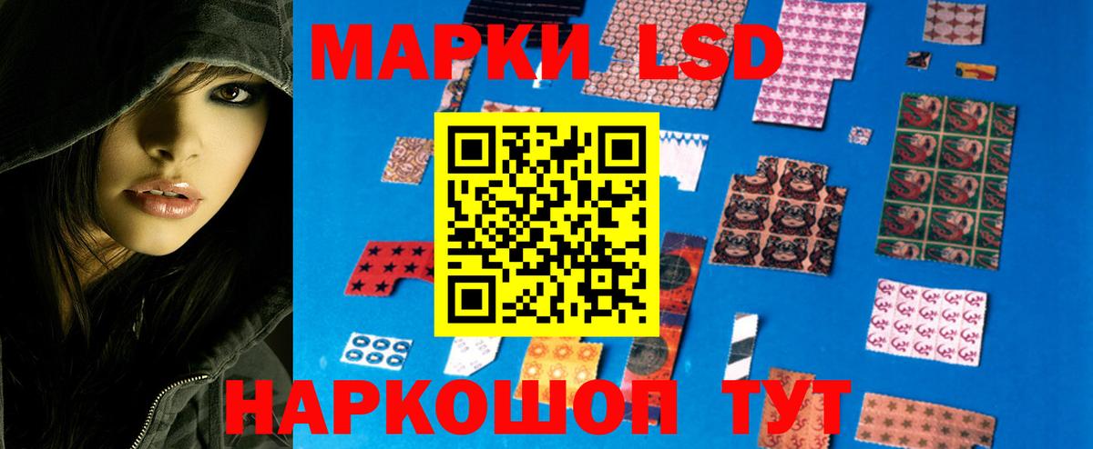 LSD-25 экстази ecstasy  ЛСД экстази  Кострома  Вход с VPN 