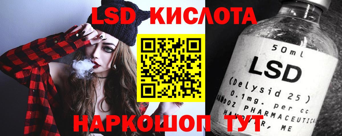 Лсд 25 экстази ecstasy Кострома