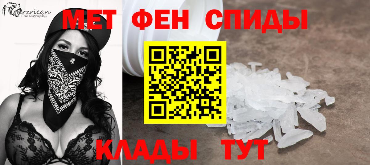 Кострома  Метамфетамин Methamphetamine  Метамфетамин Methamphetamine  Вход с VPN 