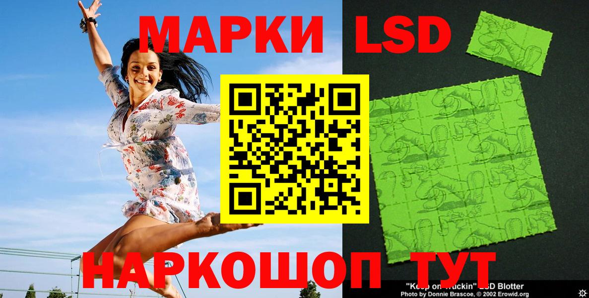 Кострома  Наркотические марки 1,8мг  Наркотические марки 1,8мг  Вход с VPN 