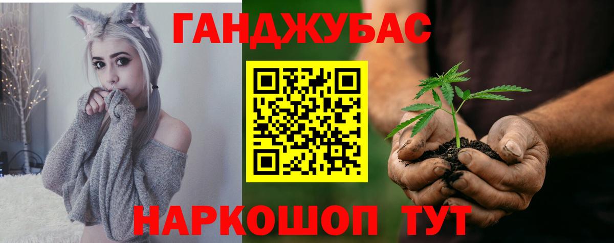 МАРИХУАНА THC 21%  Каннабис Ganja  Вход с VPN  Кострома  Марихуана Bruce Banner  Конопля LSD WEED 